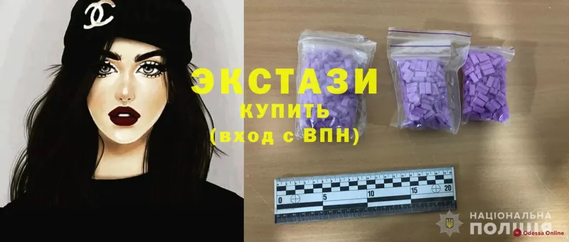 Ecstasy 300 mg  Ипатово 