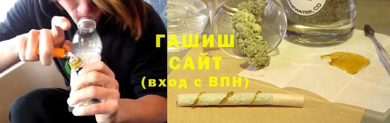 ГАШ Cannabis  Ипатово 