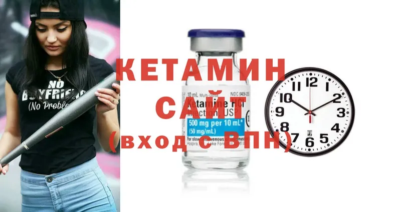 КЕТАМИН ketamine  darknet формула  Ипатово 